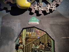 -蓝精灵乐园·世茂精灵之城主题乐园