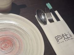 -庐灶江南·江南菜·四合院Bistro(东直门雍和宫·原华侨宾馆店)