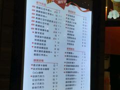 -CoCo都可(白石洲店)