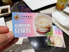 -大渔铁板烧(东城店)