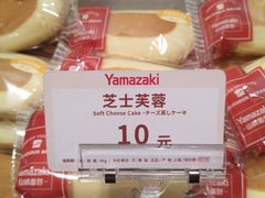 -山崎面包(静安久光店)
