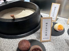 -米糯糯·MINONO·大福冰淇淋(青岛万象城店)