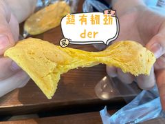 南瓜麻薯-原麦世家(府琛大厦店)