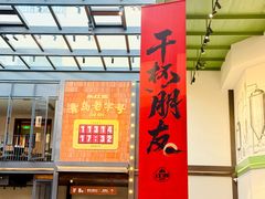 -永红源啤酒·烧烤·海鲜·大排档(台柳路店)