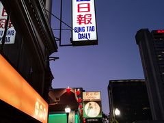 -岭南小馆