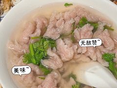 -一路飘香面馆