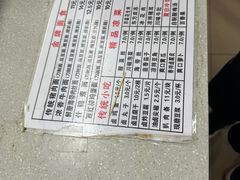 -东方削面(迎泽街店)