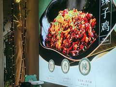-上上席川菜(凯德乐峰广场店)