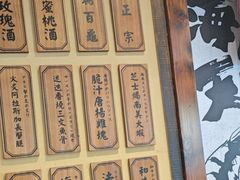 -稻前Taoki(方圆荟店)