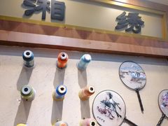 -黑白电视长沙小吃(美林M·LIVE天地东座店)