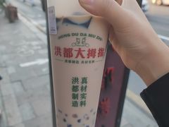 -洪都大拇指(洪都店)