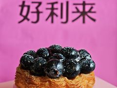 -好利来(东坝万达店)