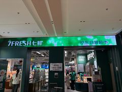 -凯德MALL(望京店)