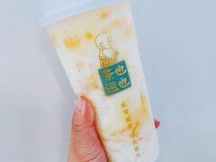 -茶也运也(望京万科店)