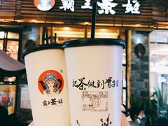 -霸王茶姬(南强街店)