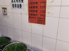 -正宗杨记普洱酸醋米线(总店)