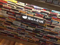 -猫的天空之城概念书店(杭州南宋御街店)