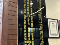 -蒋家肠旺面馆老店(合群路店)