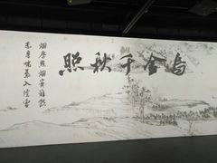 -徐汇艺术馆