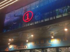 -万达广场(东莞厚街店)