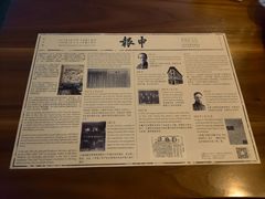 -THE PRESS(申报馆店)