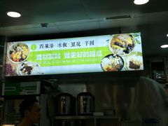 -溢仙茶(中防万宝城店)