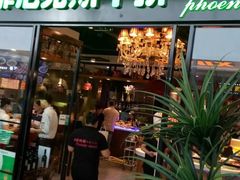 门面-菲尼克斯牛排店(杉杉奥特莱斯店)