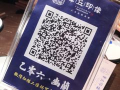 -章丘宴(唐人中心店)