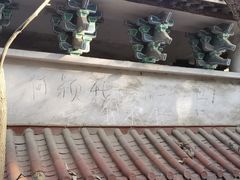 -宝通禅寺