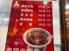 -沈大成(南京东路店)