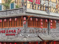-炭窑水浒烤肉(汉阳鹦鹉巷子店)