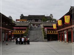 -沙县小吃文化城