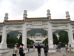 -台北故宫博物院