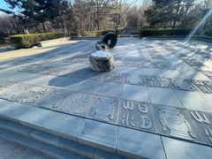 -元大都城垣遗址公园