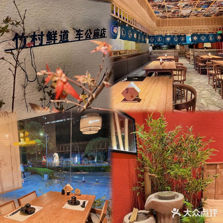 深圳首店丨日料性价比天花板💯~竹村鲜道