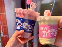 -南澳岛打卡果汁冰公司