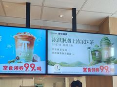-肯德基(大兴火车站店)