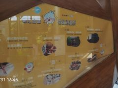 -融汇温泉
