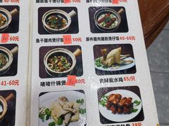 -红星光发煲仔饭(大石街店)