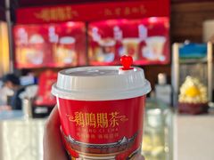 -鸡鸣赐茶(鸡鸣寺路店)