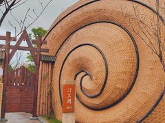 -四季贵州·山地温泉水世界