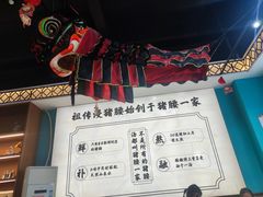 -猪腰一家·地道佛山菜(盐步店)