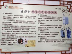 -福建中医药大学附属第二人民医院(本部)