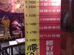 -腰子哥烤串(石佛营炫特店)