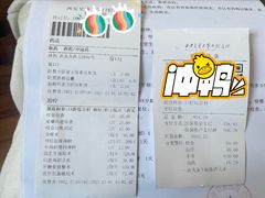 -西安交通大学口腔医院(主院区)