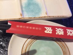 -牛焱·烧肉酒肆(五大道店)