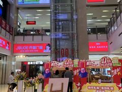 -闽龙广场