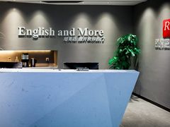 -诺亚雅思托福北郊中心(凤城路店)