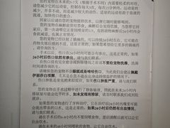 -北京观赏动物医院·24小时大型综合·猫专科·异宠专科