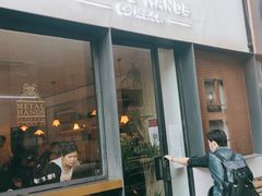 门面-铁手珈琲制造局metalhands(望京店)